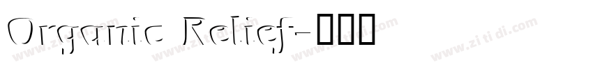 Organic Relief字体转换